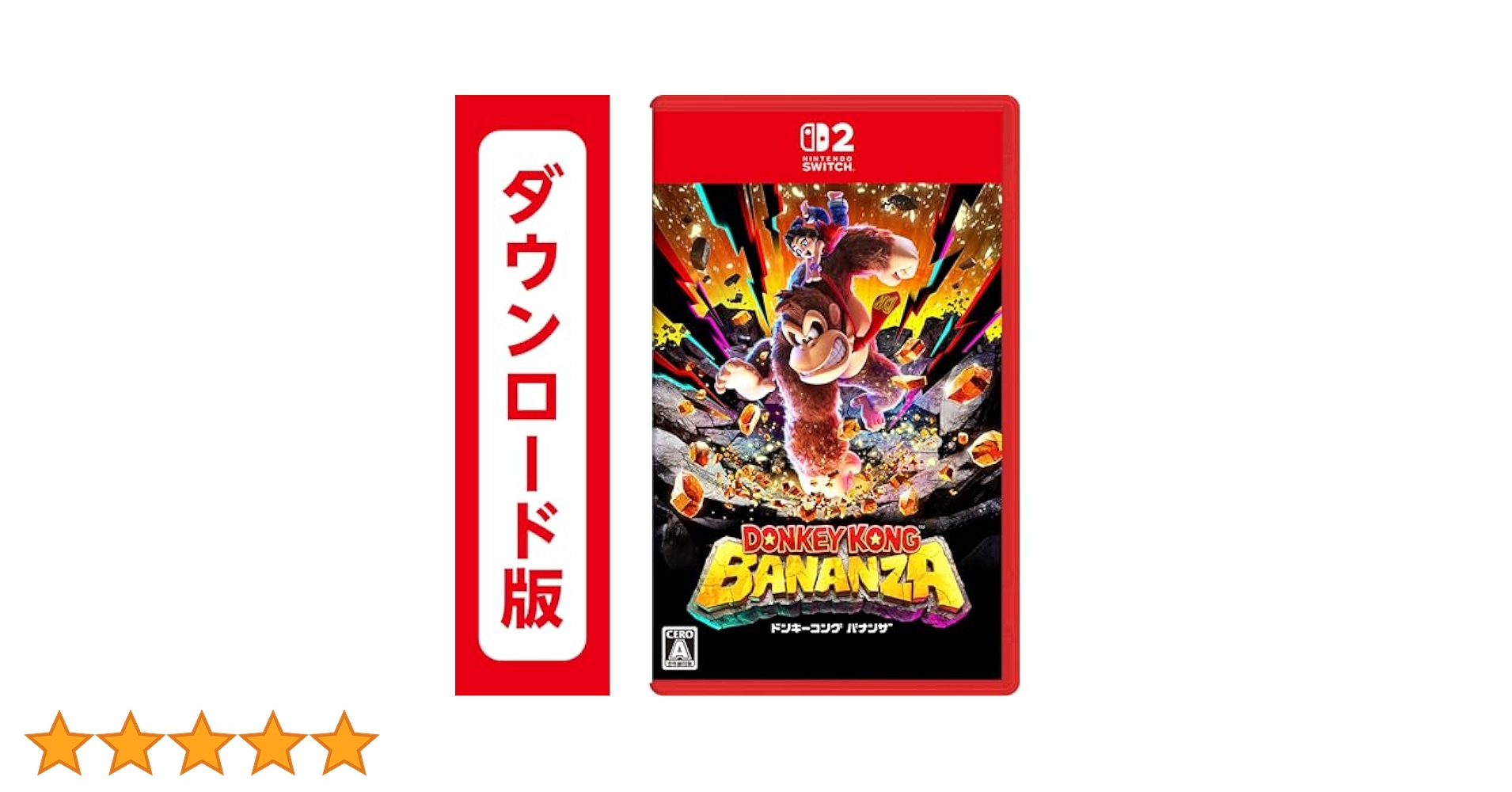 ドンキーコング バナンザ DONKEY KONG BANANZA パッケージ版 ドンキーコングバナンザ DONKEY KONG BANANZA - メルカリ